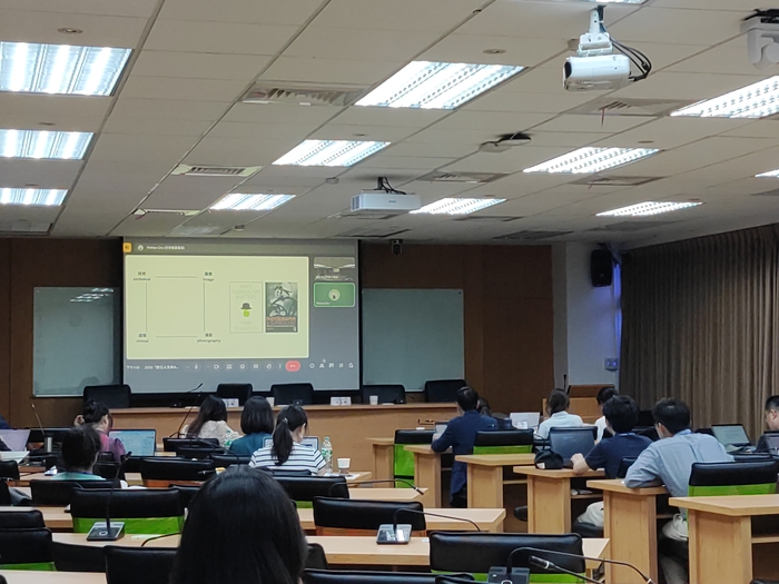 2025 International Conference on Digital Humanities and AI Art | Fri., Oct. 31-Sat., Nov. 1, 2025Image