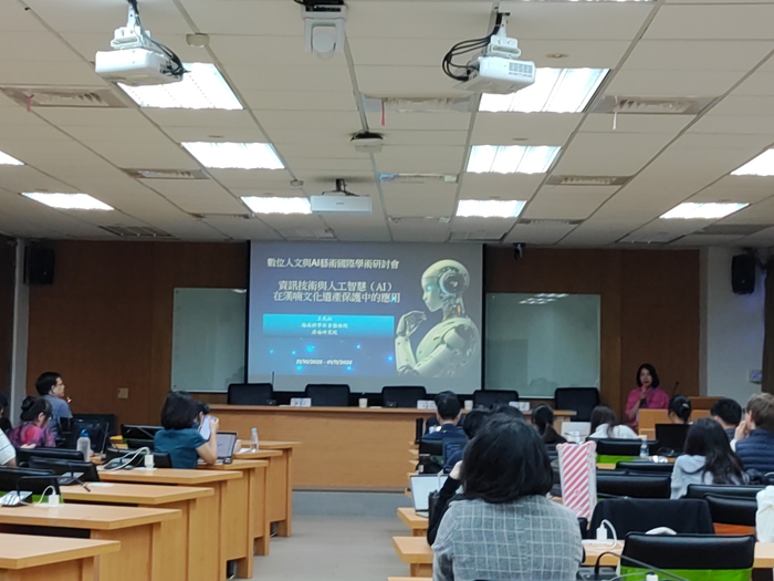 2025 International Conference on Digital Humanities and AI Art | Fri., Oct. 31-Sat., Nov. 1, 2025Image