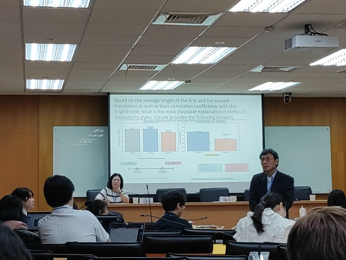 2025「數位人文與AI藝術」國際學術研討會 | 114/10/31（五）-11/1（六）圖片