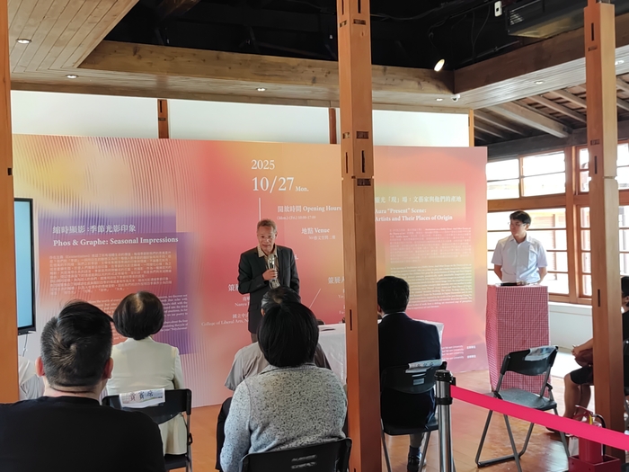 [展覽]_「靈光『現』場：文藝家與他們的產地」「縮時顯影：季節光影印象」| 114/10/27（一）-11/7（五）Image