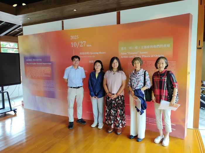 [展覽]_「靈光『現』場：文藝家與他們的產地」「縮時顯影：季節光影印象」| 114/10/27（一）-11/7（五）Image