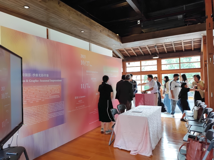 [展覽]_「靈光『現』場：文藝家與他們的產地」「縮時顯影：季節光影印象」| 114/10/27（一）-11/7（五）圖片