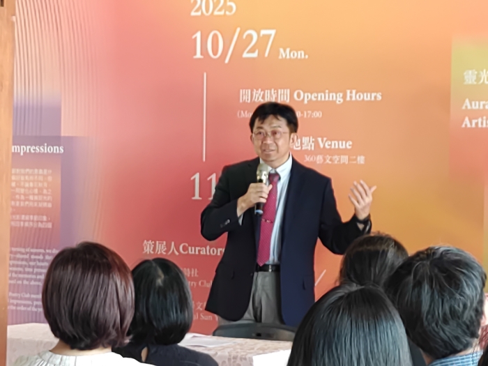 [展覽]_「靈光『現』場：文藝家與他們的產地」「縮時顯影：季節光影印象」| 114/10/27（一）-11/7（五）圖片