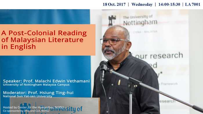 18 Oct. 2017。Malachi Edwin Vethamani教授來訪(諾丁漢大學馬來西亞校區英文系)圖片
