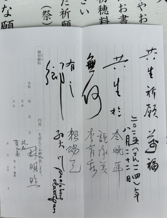 [中山新聞]_國際學術團共探福島核災　推《共生倡議》回應全球危機挑戰圖片