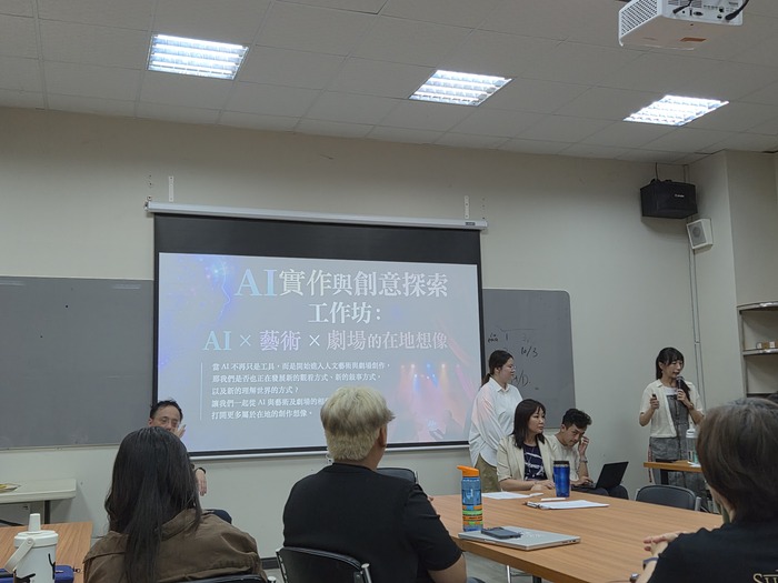 [工作坊]_AI實作與創意探索工作坊：AI X 藝術 X 劇場的在地想像 | 115/4/22（三）16:10-18:00圖片