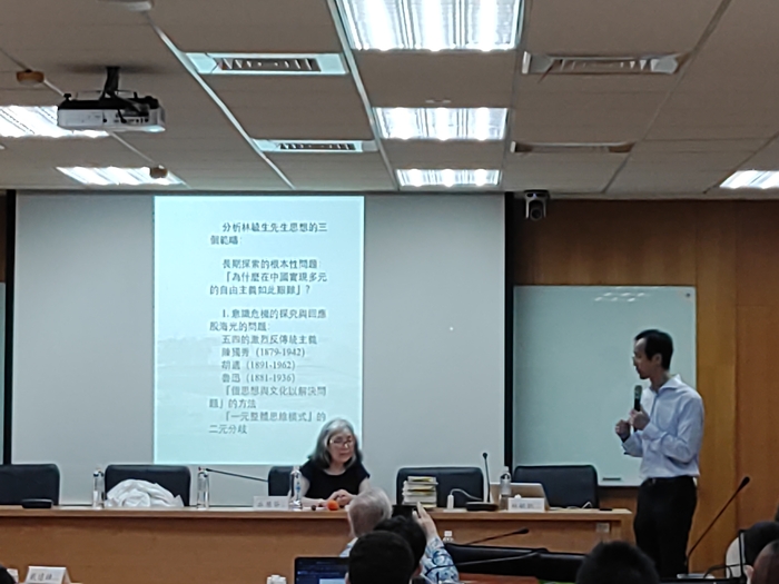 [國際論壇]自由的追尋：林毓生的思想遺產｜2024/4/3 Wedn.圖片