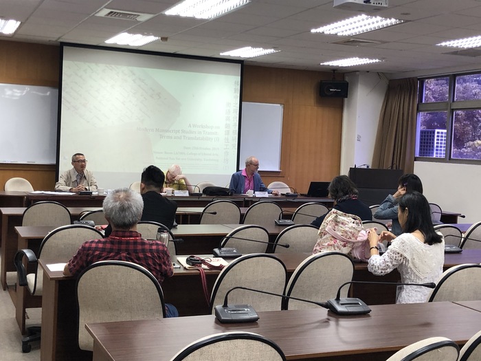 A workshop on Modern Manuscript Studies in Transit: Terms and Translatability (I)  25 Oct.2019 /文LA7006 /NSYSU /Kaohsuing圖片