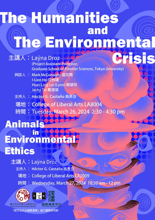 [Lecture]The Humanities and the Environmental Crisis |  Animals in Environmental EthicsImage