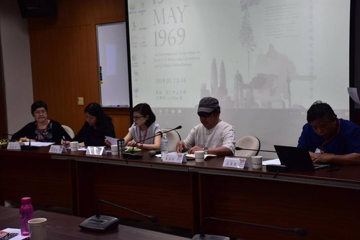 後五一三馬來西亞文學與文化表述國際會議  “ Post-513 Malaysian Literatures and Cultural Articulations”13 May 1969: An International Symposium on圖片