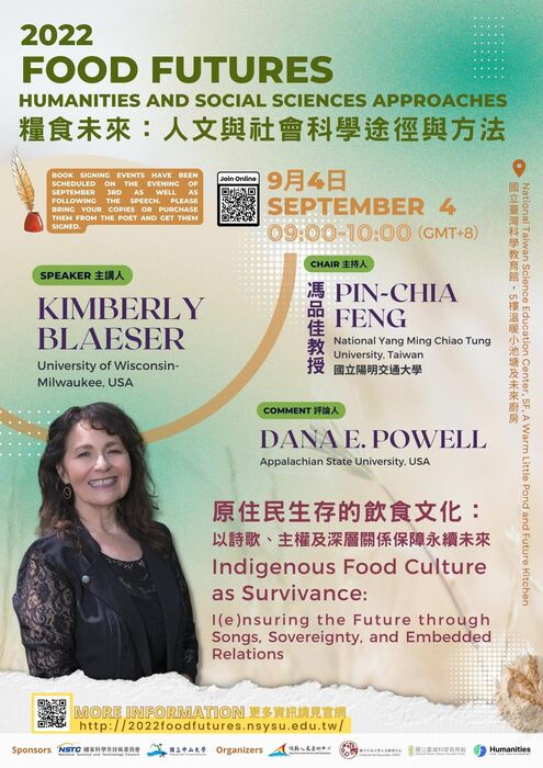 【8/31-9/7】2022 International Conference on Food Futures 糧食未來：人文與社會科學途徑與方法圖片