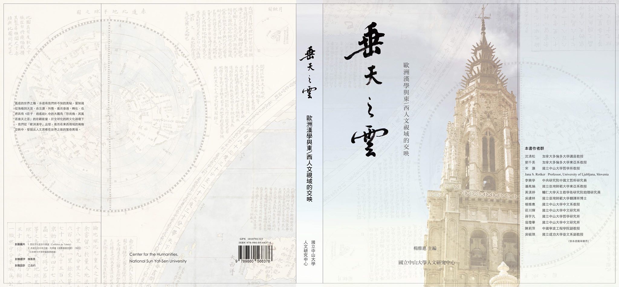 封面